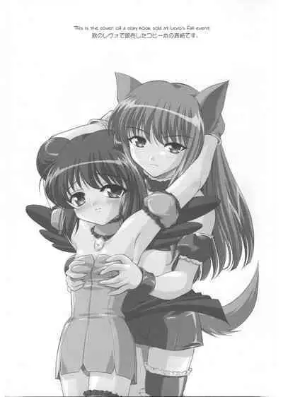 Ring My Bell - MAGICALDELTA.COM