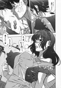 [Hanzaki Jirou] Mamagoto