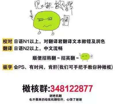 [Yun] Koisuru Mae ni, Amai Hatsujou. ~Shachou to Unmei no Omega~1-7 | 恋爱之前、甜蜜发情。~社长与命中注定的Ω~ Vol. 1-7 [Chinese] [橄榄汉化组]