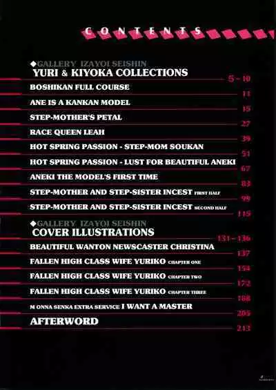 [Izayoi Seishin, Yamasaki Masato] Boshi Double Soukan [English] [Tadanohito + Sei-Jin] [decensored]