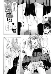 [Takashiro Go-ya] Nyou Dou?