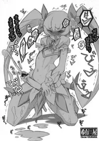 [Tange Kentou Club (Yokota Mamoru)] Kira Kira Sunshine Bokujou (Heart Catch Precure!)