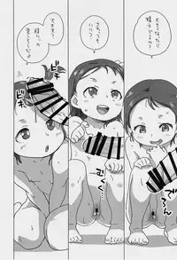 (COMITIA123) [Okosama Lunch (Nishinozawa Kaorisuke, Hirayan)] Mei to Ofuro de