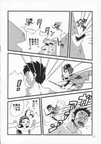 (C86) [Tsurupeta Kenkyuusho (Various)] Tsurupeta Kenkyuu Houkokusho 009