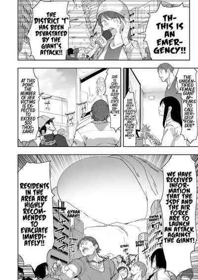 [Uru Uru Onsen (Uru)] Zankoku Kyodai Musume Fondue-chan no Ecchi na Juurin | Cruel Giantess Fondue-chan's Sexy Overrun [English] [Digital]