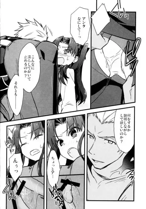 Masaka Ano Tosaka-san ga Jugyouchuu ni