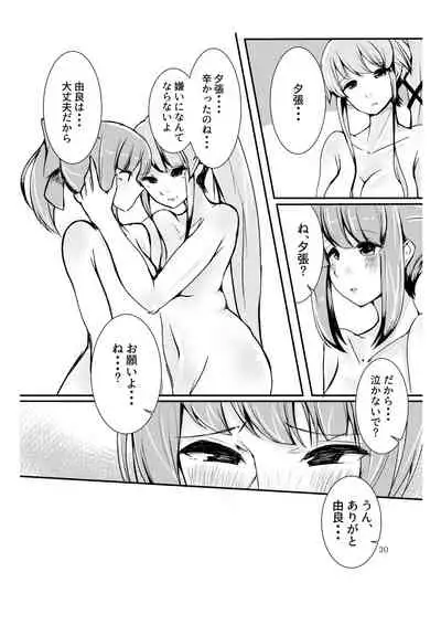 Polkadots And Moonbeams