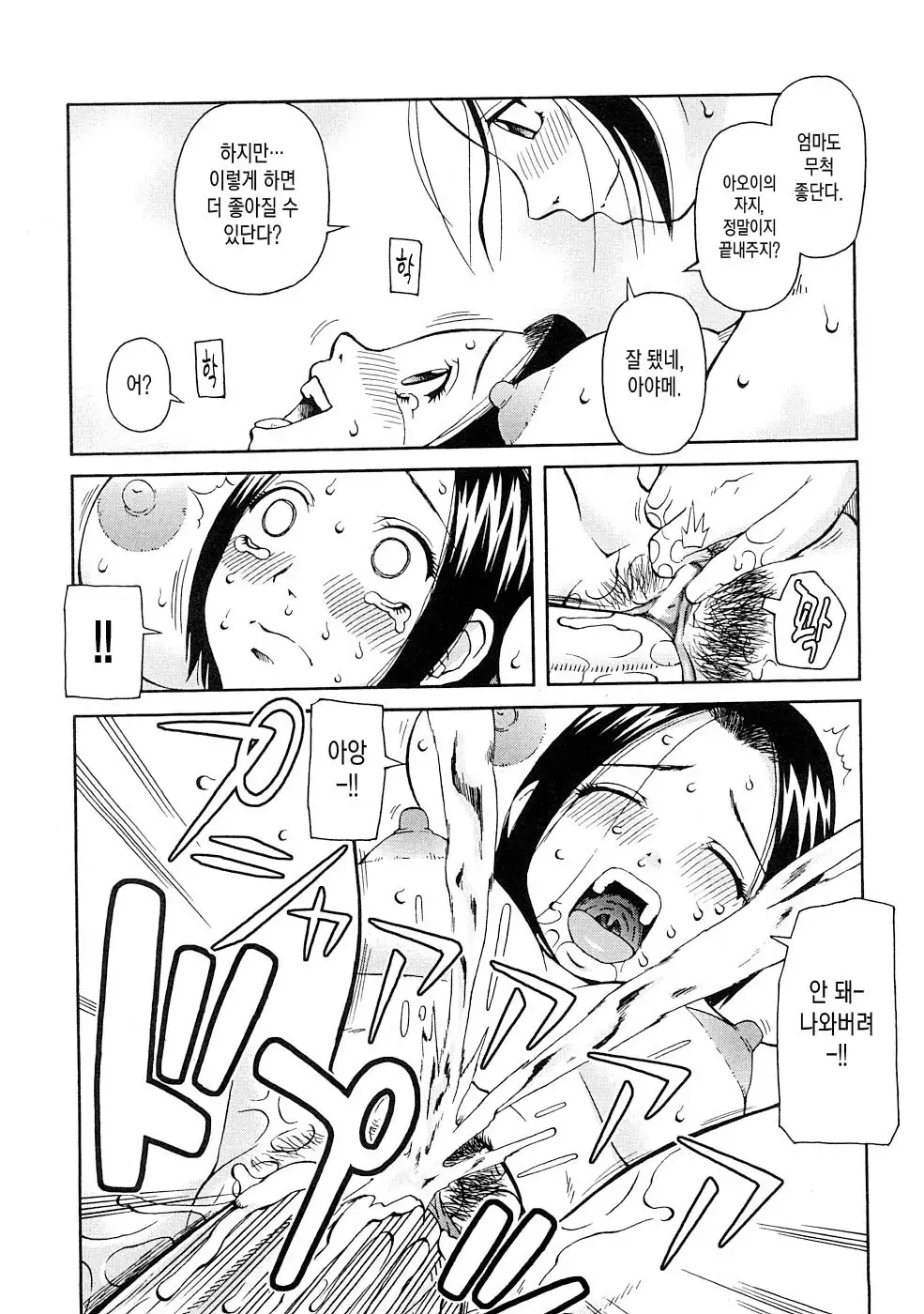 Shin Seikatsu | 새로운 생활