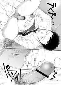 (Yarou Fes 2016) [mitarou teishoku (mitarou)] Senpai ni Yobai Suru Hanashi. | 私通前辈的事 [Chinese] [黑夜汉化组] [Digital]