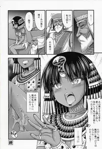 (C88) [Hot Pot (Noise)] Taikutsu na Joou