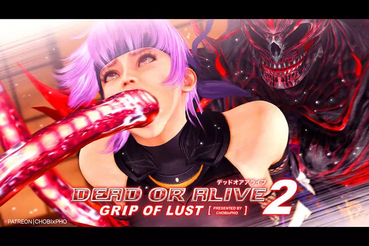 DOA / GRIP OF LUST 2 ft. AYANE
