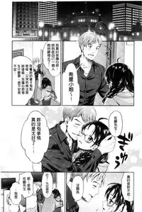 [Umemaru] Idol Densetsu Kirari - Kirari, the Legend of IDOL [Chinese]