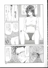 [Ikoma Ippei] Adachi-ku Shouwa Benjo Boukou - Fucking by Force, at the Showa-Rest Room in Adachi-ku.