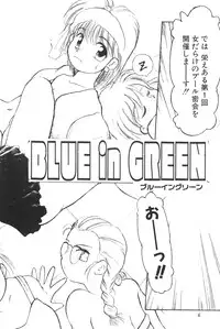 (C59) [Harvest Home (Kayanagi Takahiro)] Digging in the Dirt 6