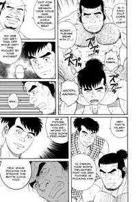 [Gengoroh Tagame] Father and Son in Hell [ENG]