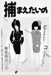 CLUE IN THE SPIRIT!!