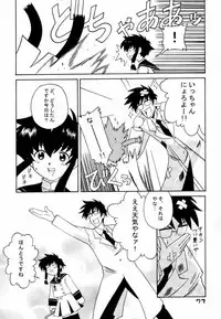 [Gebokudou, Rikudoukan (Various)] Slave Unit Vol. 1 (Various)