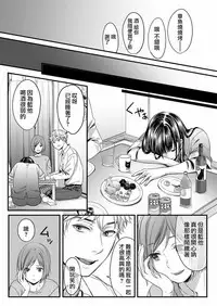 Hon no Dekigokoro desu 1