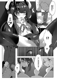 (PF27) [Tsuki Miya Tsutomu(Noblegene)]鐵血人型擴編中(Girls' Frontline) [Chinese]