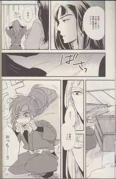 REMIX 02 2009‐2011