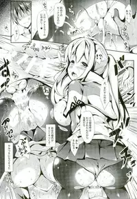 (C90) [Apple Effect (MurasakiO)] Atarashii Tomodachi o Mukaeru Houhou Vier (Kantai Collection -KanColle-)