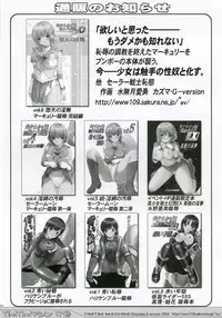 [TIMTIM MACHINE (Kazuma G-Version)] TIMTIM MACHINE 17 (The Melancholy of Haruhi Suzumiya)