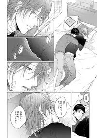 [Hareya Umako] Nyaa to Nakukara Aishiteyo