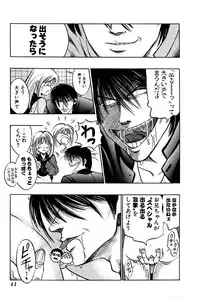 [UUIZUMI] Ore no Imouto Maji Suki Kawaii