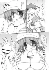 (C76) [NOI-GREN (Sakaki)] INTERMISSION 3