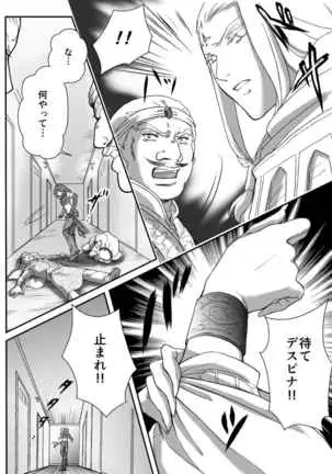 AITEEN Dai 4Hanashi i sa no Ya - Akabane mau