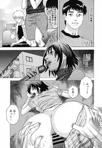 [Anthology] [2005-07-08] COMIC MEGAPLUS Vol.22 (2005-08)