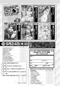 COMIC BAVEL 2015-10 [Digital]