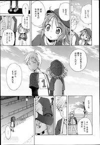 COMIC Megastore Alpha 2014-04