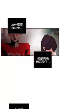 Desire King (慾求王) Ch.1-12 (chinese)