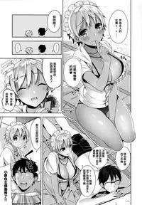 [Neet] Himitsudere - Secret Love [Chinese] [篆儀通文書坊漢化]