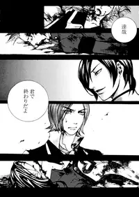 Tomio — Assortment of Comics Drawn Over 10 Years Ago 2 【Persona 2 / Junya】