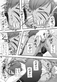 (C79) [Ai Wa Kurayami (Marui Ryuu)] Joreishi to Jujutsushi (Ghost Sweeper Mikami)