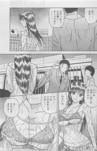 Action Pizazz DX 2008-07