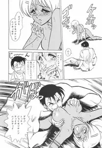 [Keno Yantarou] Hazukashime no Jikan