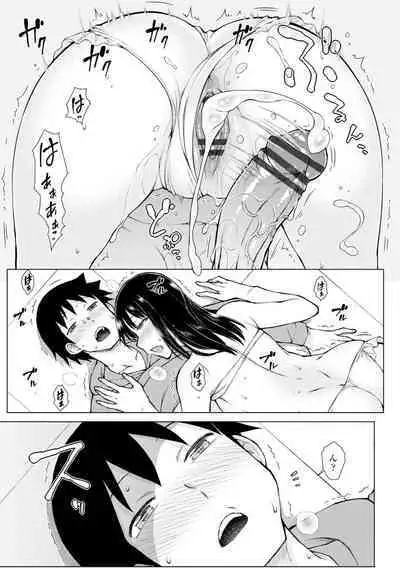 [Igarashi Shouno] Dosukebe Bijin Yonshimai Harem ni Youkoso! - Welcome to the HAREM of the FOUR Beautiful and Slutty Sisters + "Ueno Bijin Yonsihimai to Kazoku ni Narimashite" Ch. 1-5 Shitagaki Data [Digital]