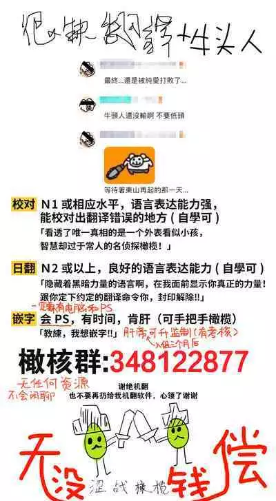 no zya rori kyuuketuki ozisan、100 nen buri ni ara ta na seiheki ni meza meru｜萝莉吸血鬼大叔、时隔一百年觉醒了新的性癖