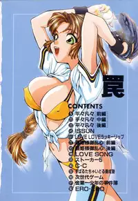 [Taniuchi Kazuki] Wana