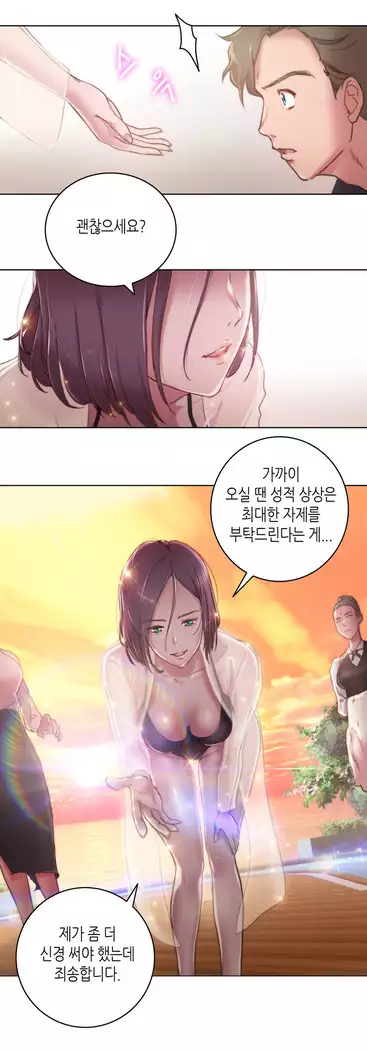 Erotic Sensuality & Perception 1-15