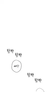 Tissue Thieves Ch.1-22 (English) (Ongoing)