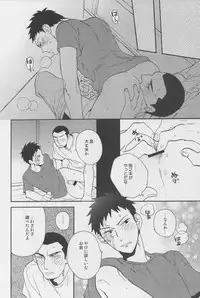 (C80) [Ochawan (Hiromi, Wakachiko)] Jirasete Kojirasete (Buraiden Gai)