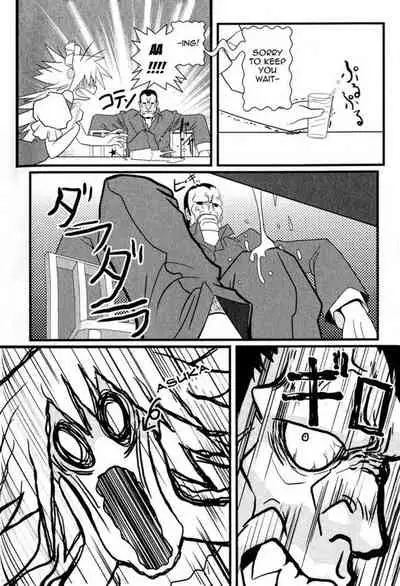 Asuka Hybrid Chapter 1-20 [English]