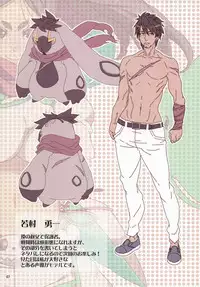 (C93) [LongHornTrain (CyoCyo)] Meten Puela + Settei+Omake bon