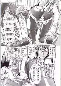 (C88) [Adachi Takumi Urahonpo (Adachi Takumi)] Yamatooku 2199 Akira, Futanari Nandatteyo (Space Battleship Yamato 2199)