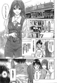 Monthly Vitaman 2007-02