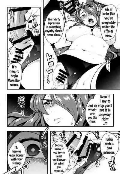 Fire Loveblem if Immoral Kingdom + Kaijou Genteibon